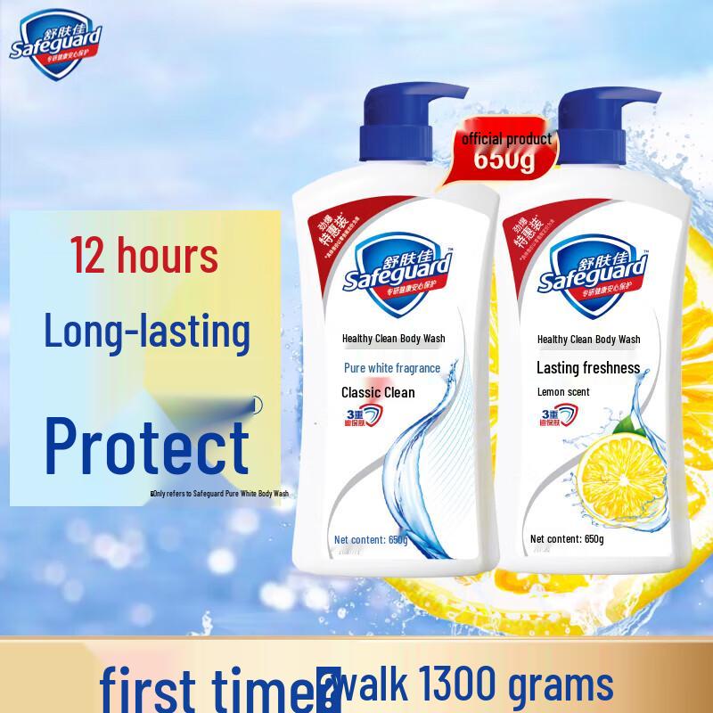 Комбо-набор гелей для душа Safeguard