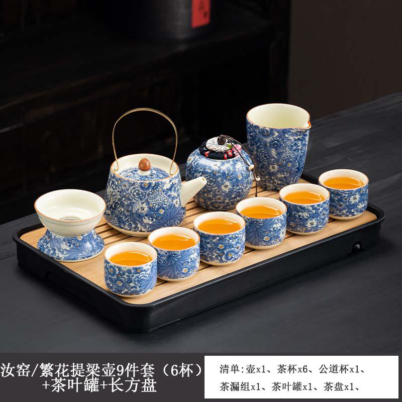 Premium Flowering Ru Kiln Kung Fu Tea Set Simple Brewing Tea Gaiwan Household Teapot Company Gift