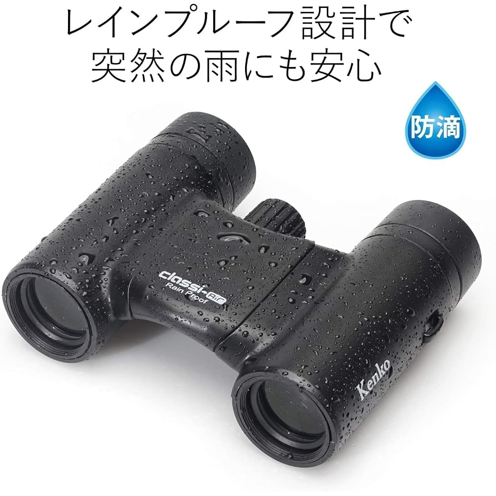 Kenko Classi-air 10x21DH Binoculars for Concerts, Roof Prism Type, 10x Magnification, 21mm Objective Lens, Ultra-Lightweight, Compact, Multi-Coated, M