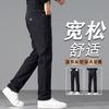 Ge Di Jie Men's Pure Black Elastic Slim Straight Straight Solid Color Jeans