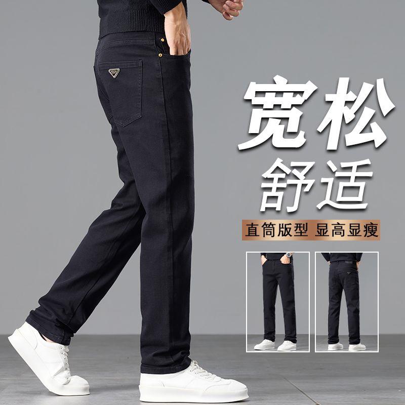 Ge Di Jie Men's Pure Black Elastic Slim Straight Straight Solid Color Jeans