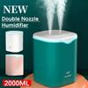 Новая модная версия 2000 мл USB-увлажнитель воздуха с двойным распылителем эфирное масло очиститель для ароматерапии крутой туманообразователь для домашнего офиса автомобиля