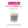 mt foto set x 65m White Matte Permacel Masking Tape 5-roll (25mm / White) /