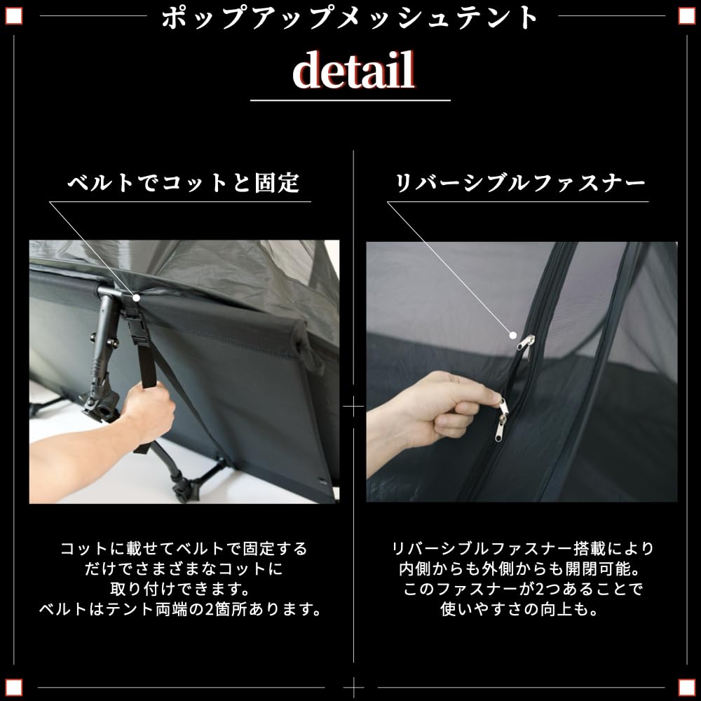 URBANCALM палатка на 1 внутреннюю сетку москитную легко установить просто открыв спать в кенгуру японский бренд для улицы Pop-up человек, палатка, сетка, это,