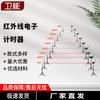 Weibin Профессиональное оборудование для спортивного хронометража