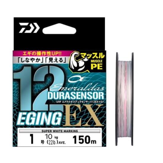 Daiwa Плетеный шнур UVF Emeraldas Dura Sensor (ДАЙВА) x12EX+Si3 1-150