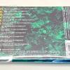 Square Enix Jazz - Final Fantasy VII -- CD