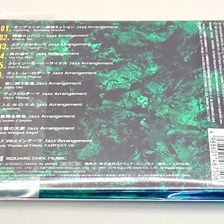 Square Enix Jazz - Final Fantasy VII -- CD