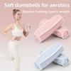 Soft Dumbbells, Sandbags In Hand, Jumping Exercises, Women's Home Aerobics, Running, Weight-bearing Weight Loss Software, Handheld Small Sandbags