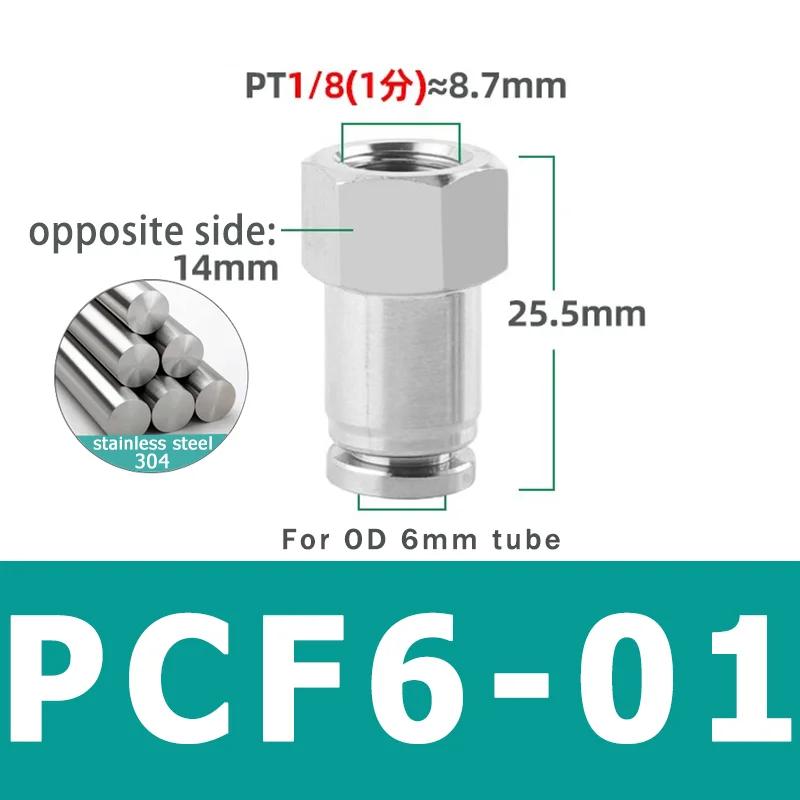 Пневматический фитинг из нержавеющей стали 304 PCF 1/8” 1/4” 3/8” 1/2” Внутренняя резьба BSP Быстроразъемный фитинг для пневматического шланга