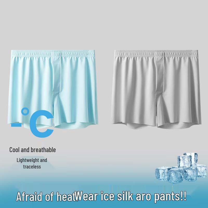 Langsaha Мужские свободные боксеры из ледяного шелка