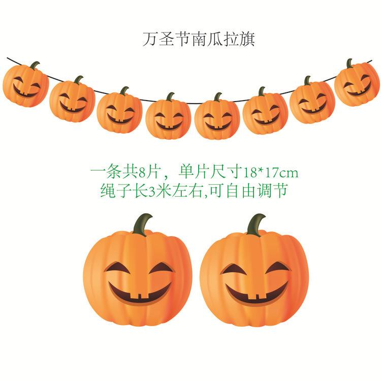 Halloween Shopping Mall School Party Arrangement Skull Pumpkin Bat Flag Latte Flower Custom Style