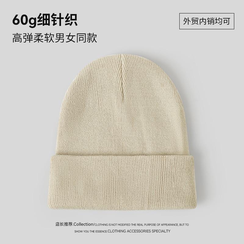 Однотонная вязаная шапка женская О осенне-зимняя теплая и ветрозащитная универсальная высокоэластичная шапка-бини мужская