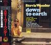 CD STEVIE WONDER - Down To Earth POCT1803 Motown 1992 Japan Soul/Funk Used