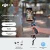 DJI Osmo Mobile 8 Vlog Combo