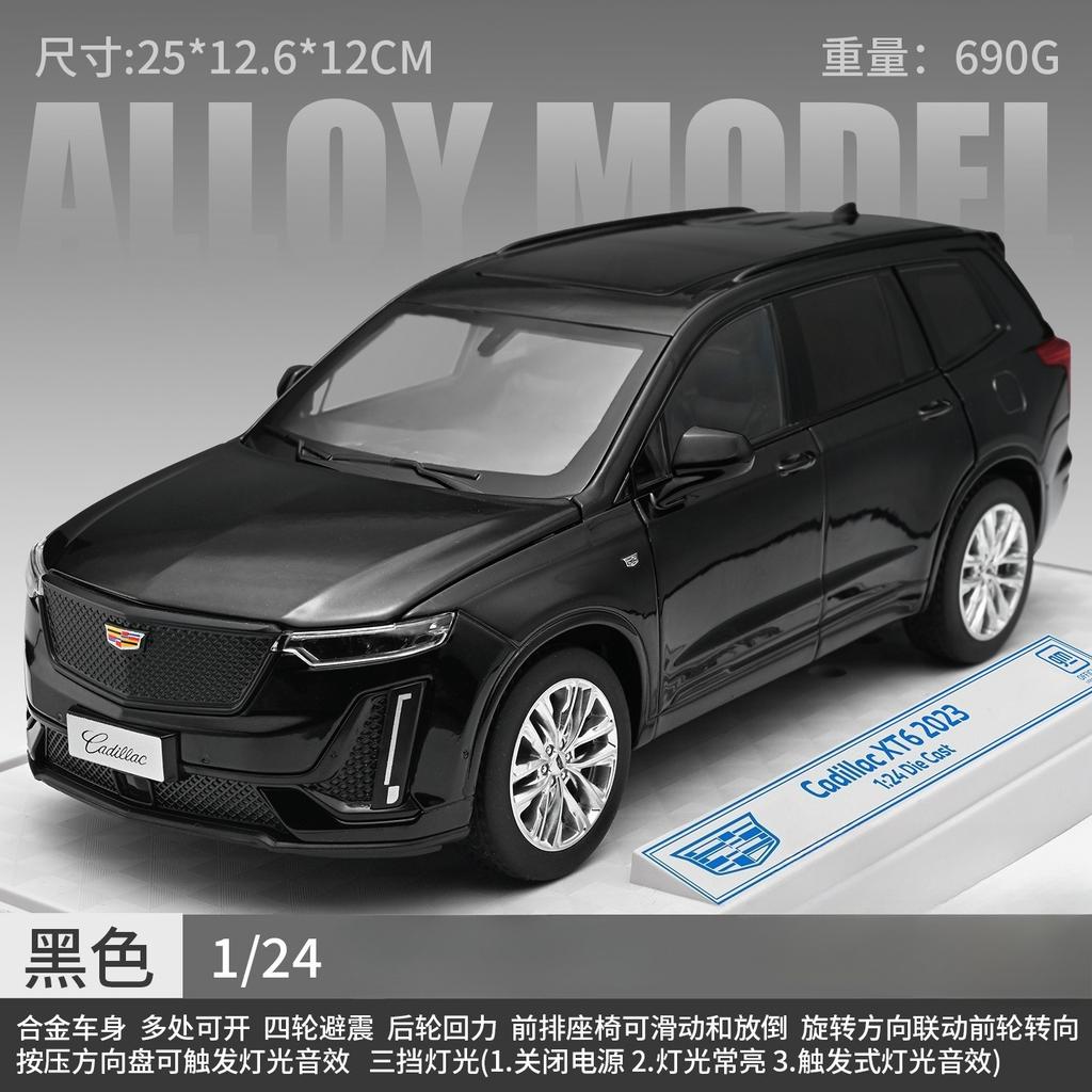 1:24 2023 XT6 SUV Alloy Car Model Diecast Metal Toy Vehicles Car Model Simulation Sound and Light Kids Gift