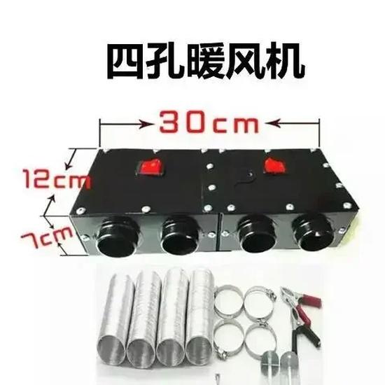 Durable Car Heater 12V/24V Car Electric Heater Defrost and Defogger Glass Blowing Hot Fan