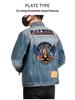 Men's Xintang Embroidered Denim Jacket | 2025 Trendy Loose Retro Workwear for Spring & Autumn