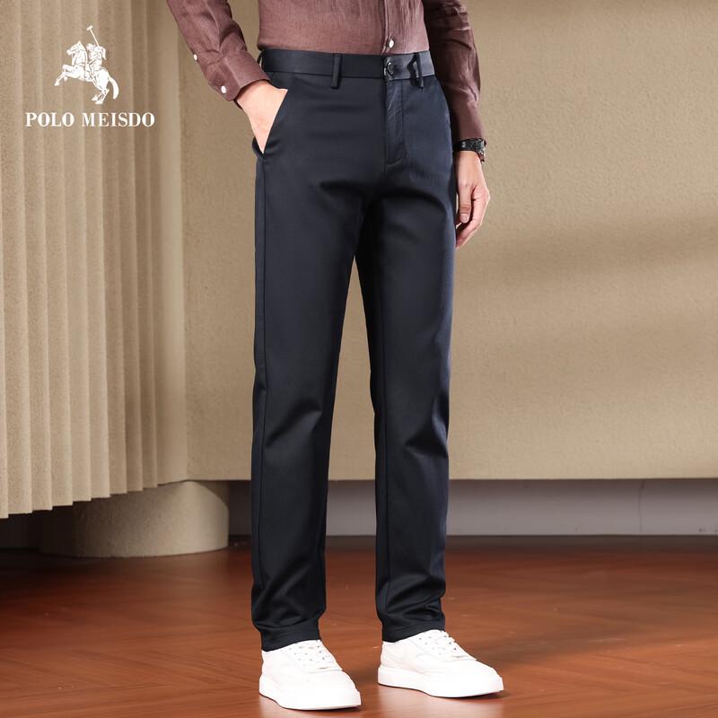 POLOMEISDO Men's Business Casual Straight-Leg Trousers
