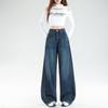 Super fire scimitar jeans women wide legs high waist thin loose leg covering type this year popular retro sickle pants