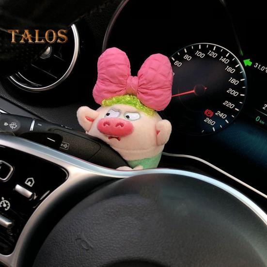 Украшения для автомобиля Милая мультяшная свинка, украшение для автомобиля, кошка, плюшевая кукла, поворотник, ручка переключения передач, аксессуары для интерьера