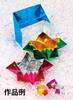 Toyo Origami Color Foil Origami Set 863132