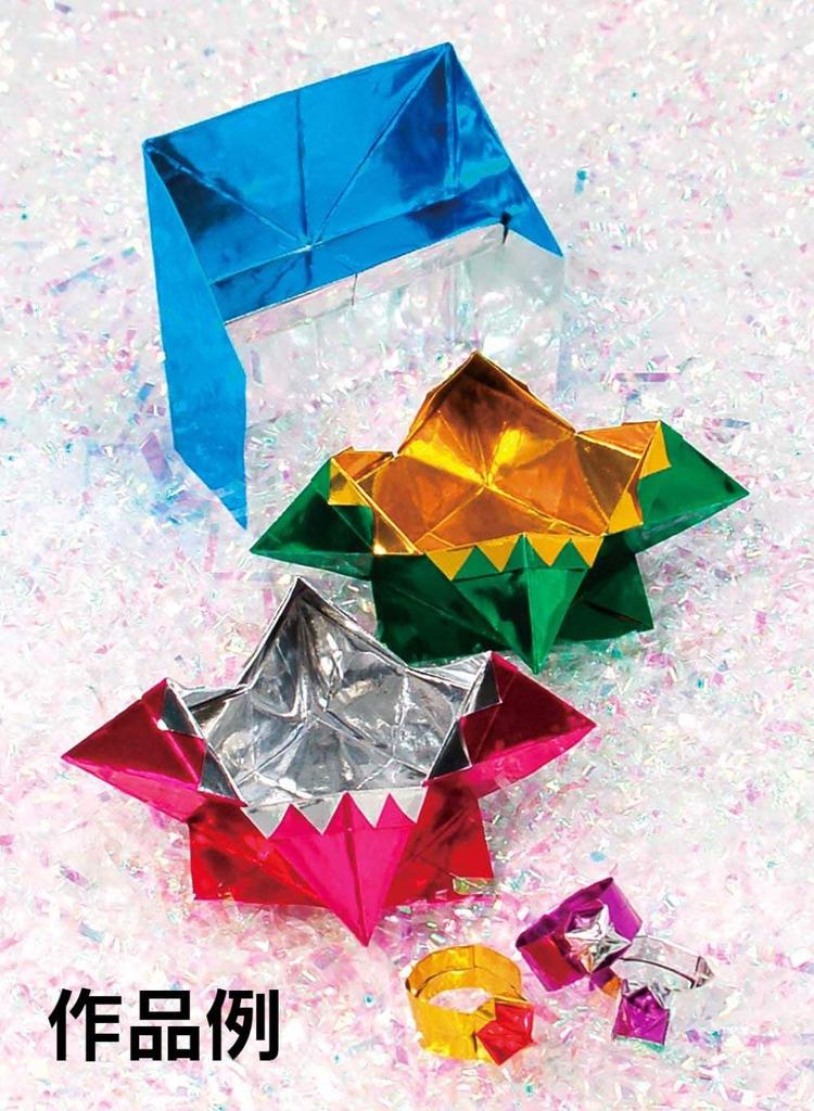 Toyo Origami Color Foil Origami Set 863132