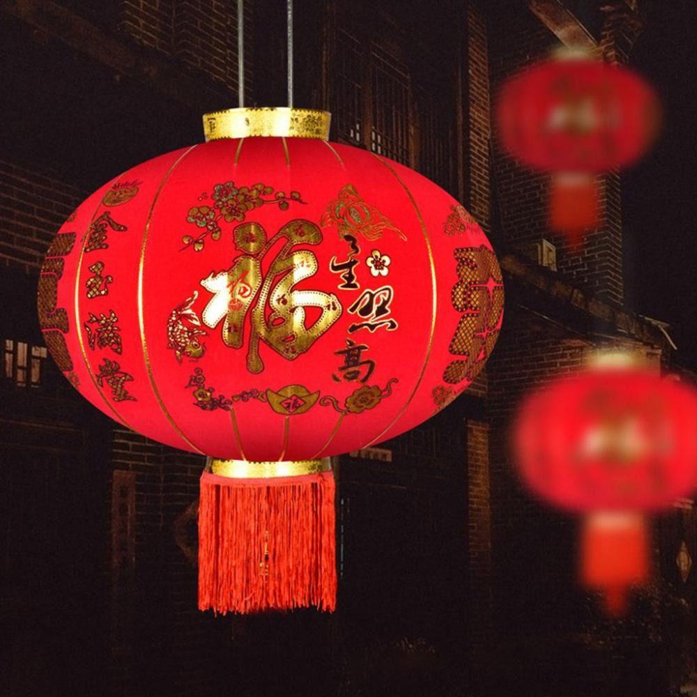 Флокированная ткань Мерри для двора, ворот в китайском стиле, фестивальный фонарь, декор Весеннего фестиваля, реквизит Весеннего фестиваля, новогоднее украшение