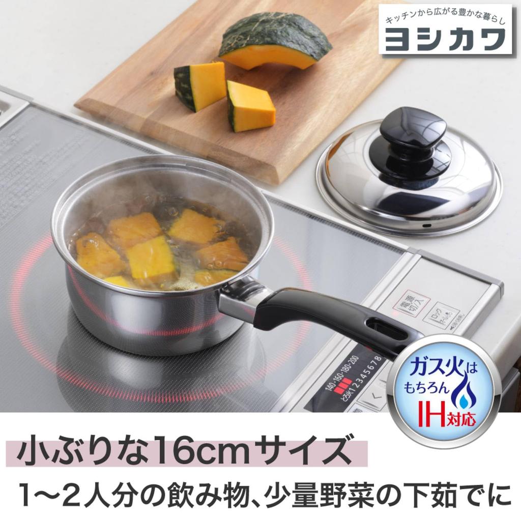 Yoshikawa 14cm Stainless Steel Gas and IH Made in Modify SJ4082 Saucepan, Compatible, Japan, Durable, Long-lasting,