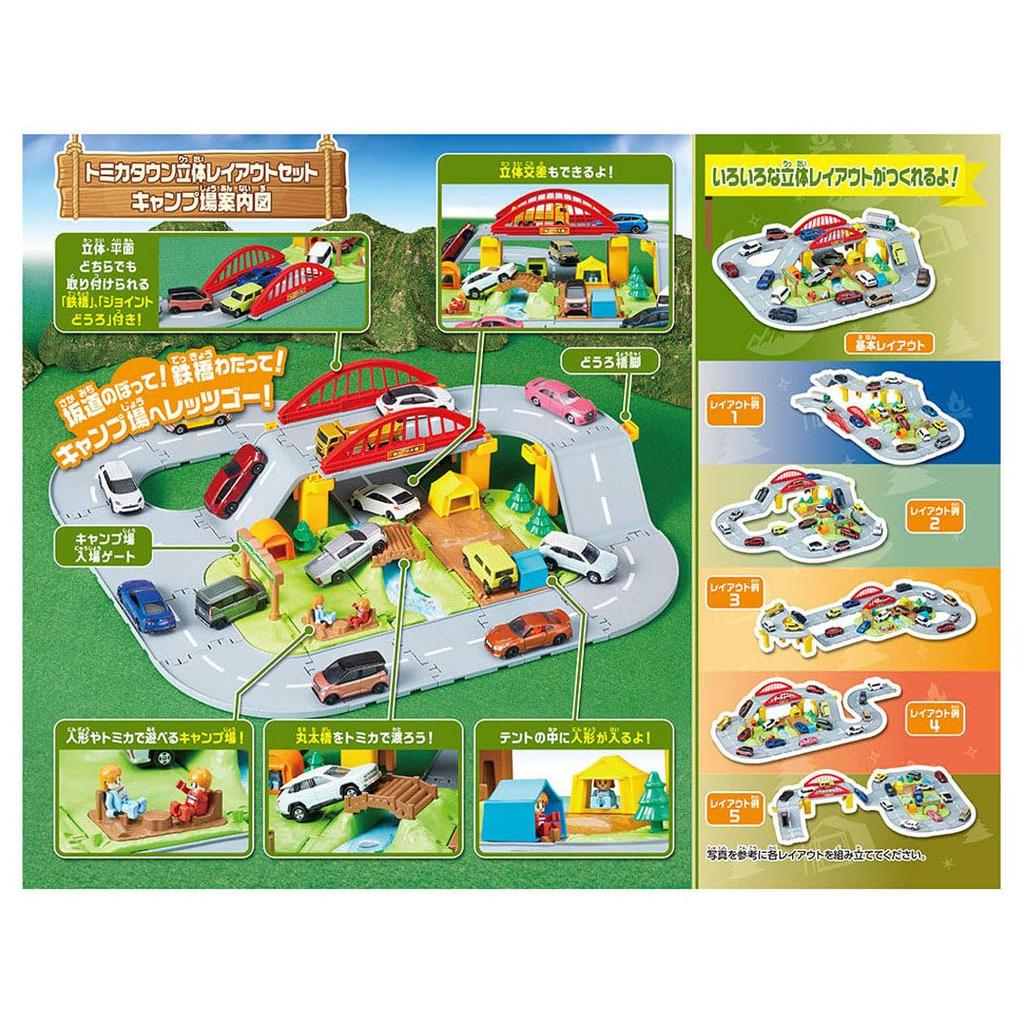 TAKARA TOMY Играйте в Набор для 3D-макета Город Томика: Давайте в кемпинг!