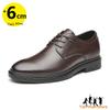 Мужская кожаная обувь для увеличения роста стельки 6 см мужская официальная деловая одежда офис