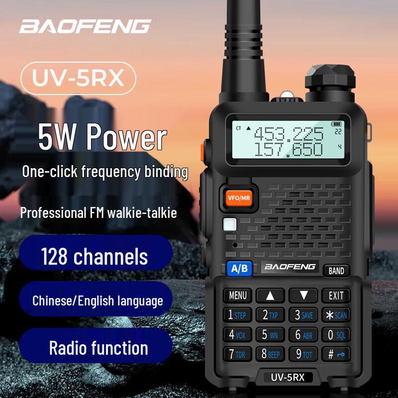 Baofeng UV-5RX Dual Band Walkie-Talkie (CN version)