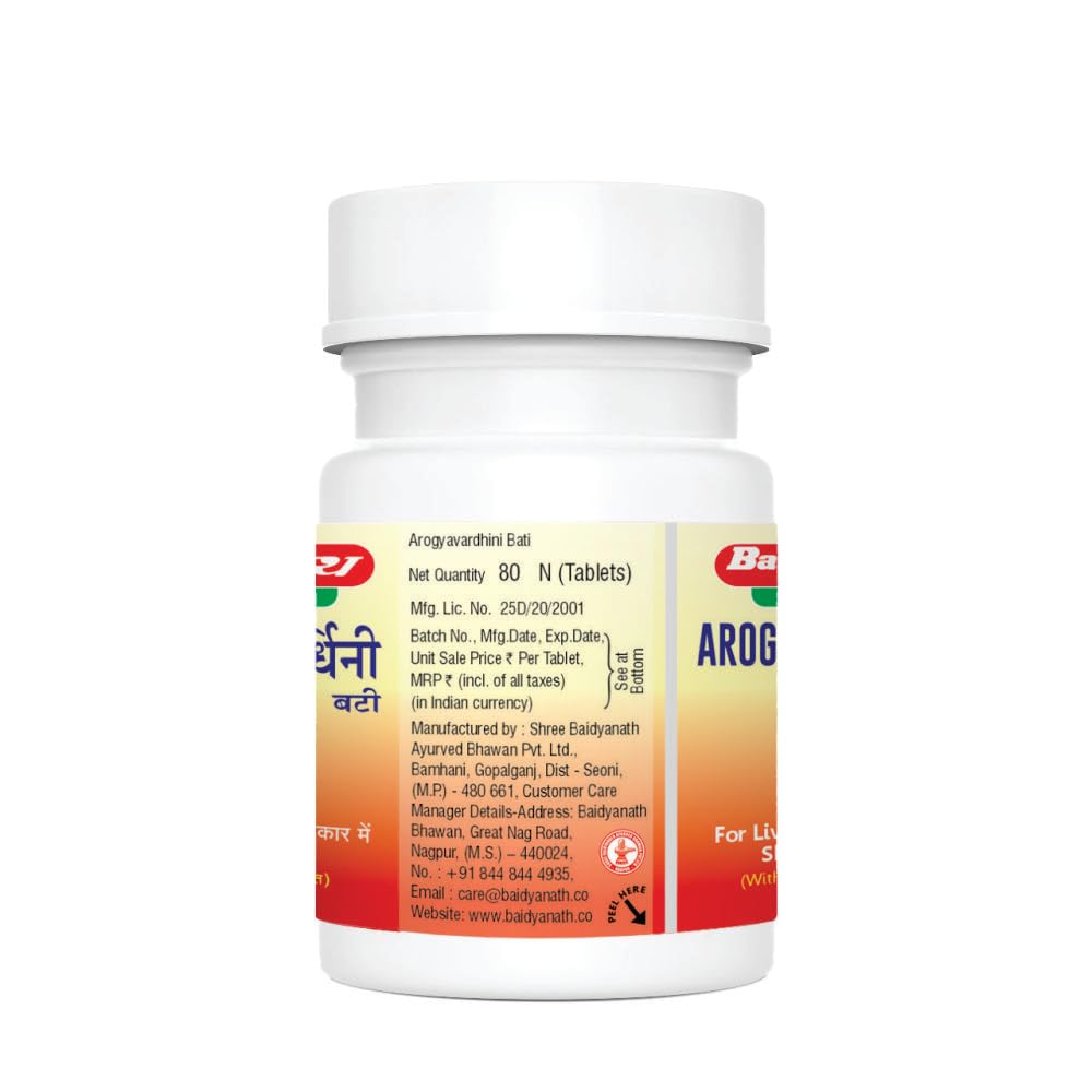 Baidyanath Асли Аюрвед Арогьявардхини Бати 80 таблеток для ежедневного хорошего самочувствия и поддержки пищеварительного баланса