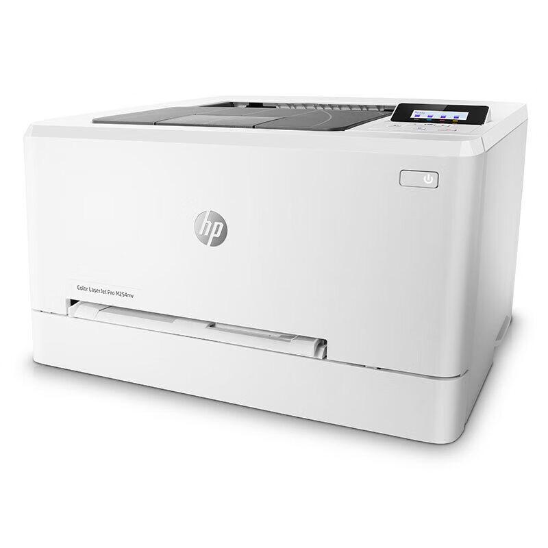 HP M254nw Color Laser Printer CN plug (adapter included)