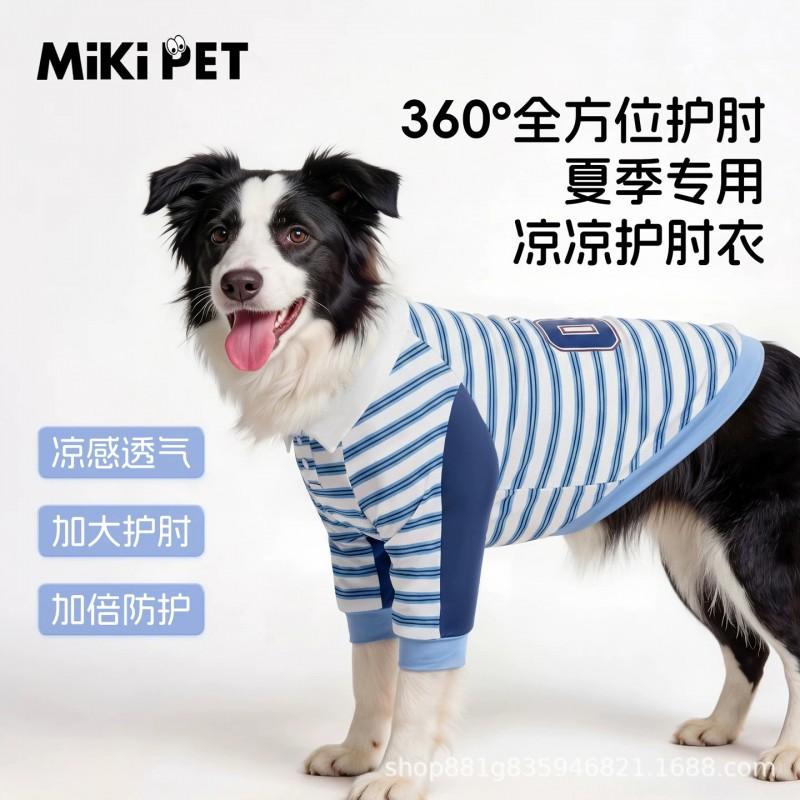 Cooling Dog Sleeveless Vest With Elbow Knee Support Medium To Large Breeds Pet Apparel