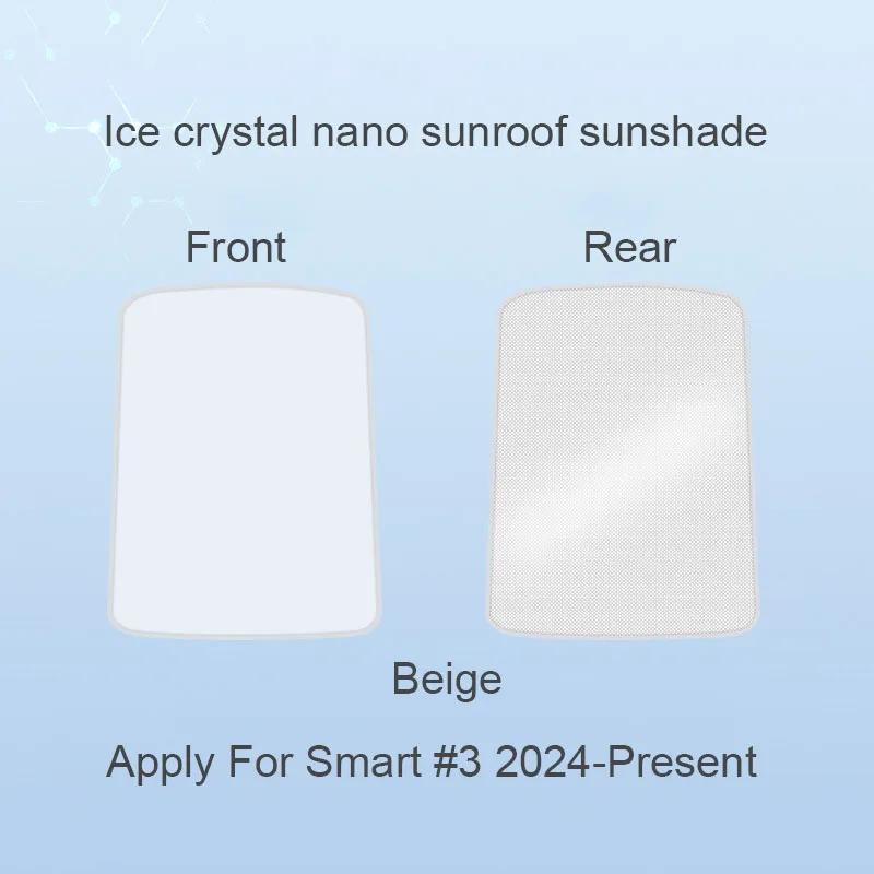 For SMART #3 2024 2025 2026 Car Ice Crystal Sunroof Sunshade Skylight Roof Heat ulation Shading Interior Auto Accessory
