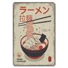 Metal Tin Signs Japanese Foods Vintage Posters Decor Plaque Ramen Beer Metal Plates Wall Decor for Bar Kitchen Restaurant
