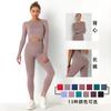 New Knitted Solid Color Seamless Long Sleeve Long Pants Yoga Set Running Sports Fitness Two Piece Set For Women