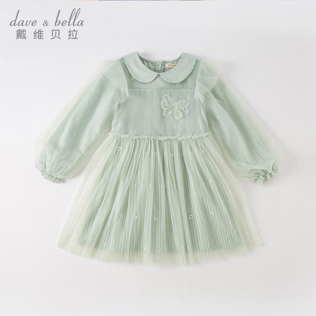 DaviBella Girls' Mesh Dress