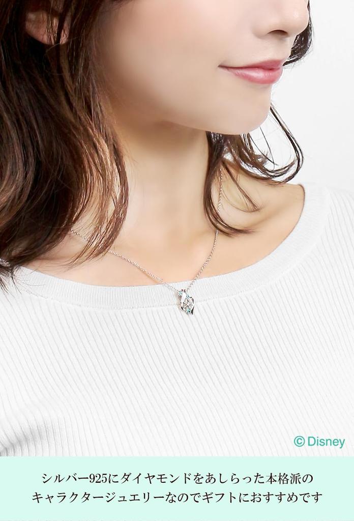 Ограниченная серия из 300 предметов, специальные характеристики, ожерелье «Русалочка Ариэль», ракушка, морской бриллиант, подарок для взрослых и женщин [Disney]
