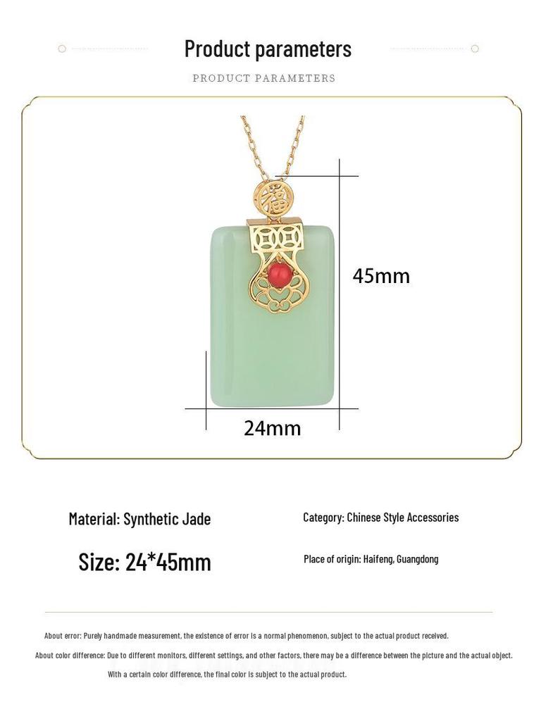 Ожерелье с подвеской из нефрита, покрытое старинным золотом, в китайском стиле, с иероглифом «Фу»