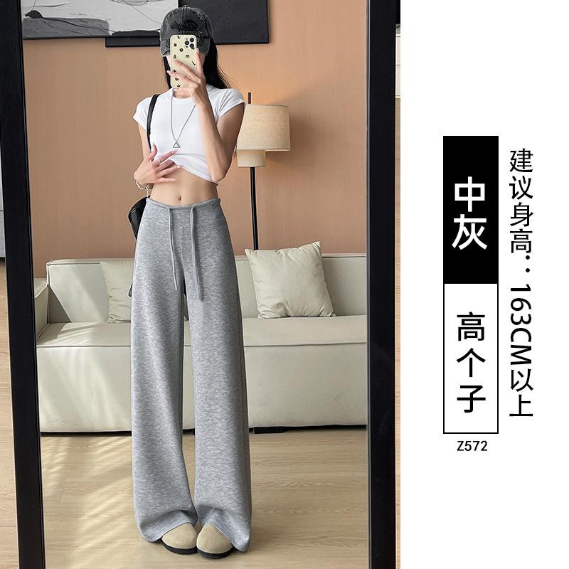 Sweatpants Women's Spring and Autumn New Loose Straight Wide-leg Pants Casual Lazy Relaxed Health Pants