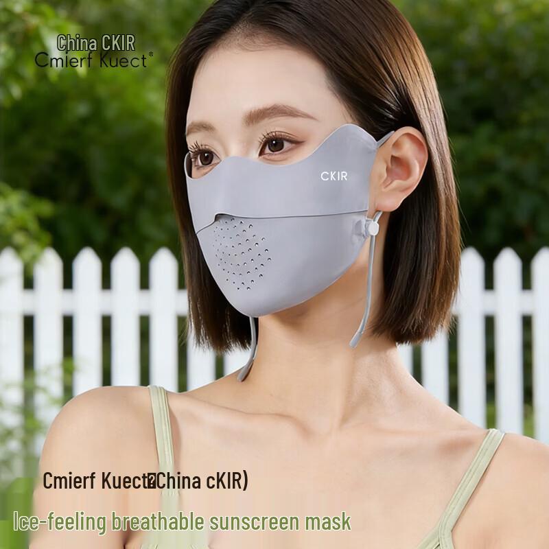 Легкая солнцезащитная маска Cmierf Kuect