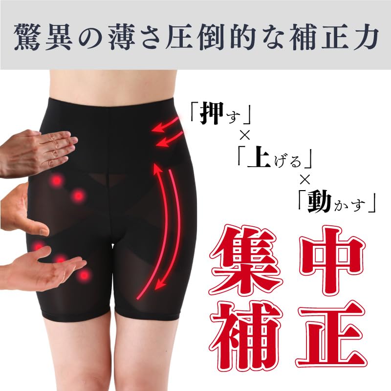 Тонкий Корсет Body Plus Живот Ягодицы Осанка Удобный [Draina Shape] - Формирующий, Стройнящий, Размеры, Средняя Высота Талии, 3/4 Длина, Контроль, Компрессия,
