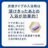 Kiki-yu Fine Heat Digi Care 400 г (примерно 8-10 использований) лечебная добавка для ванны газированная высокая концентрация цифровая усталость осанки Bathclin
