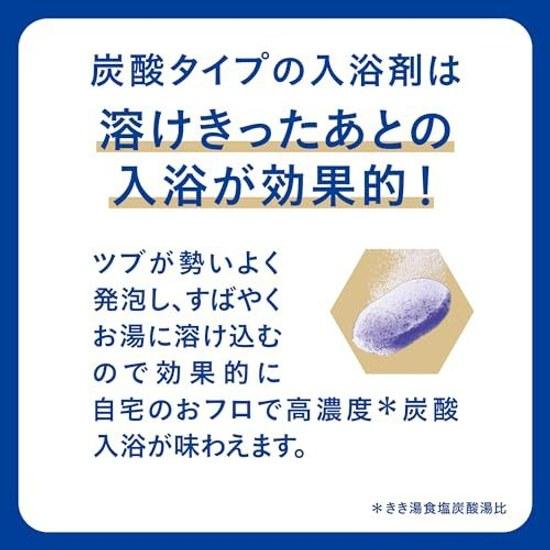 Kiki-yu Fine Heat Digi Care 400 г (примерно 8-10 использований) лечебная добавка для ванны газированная высокая концентрация цифровая усталость осанки Bathclin