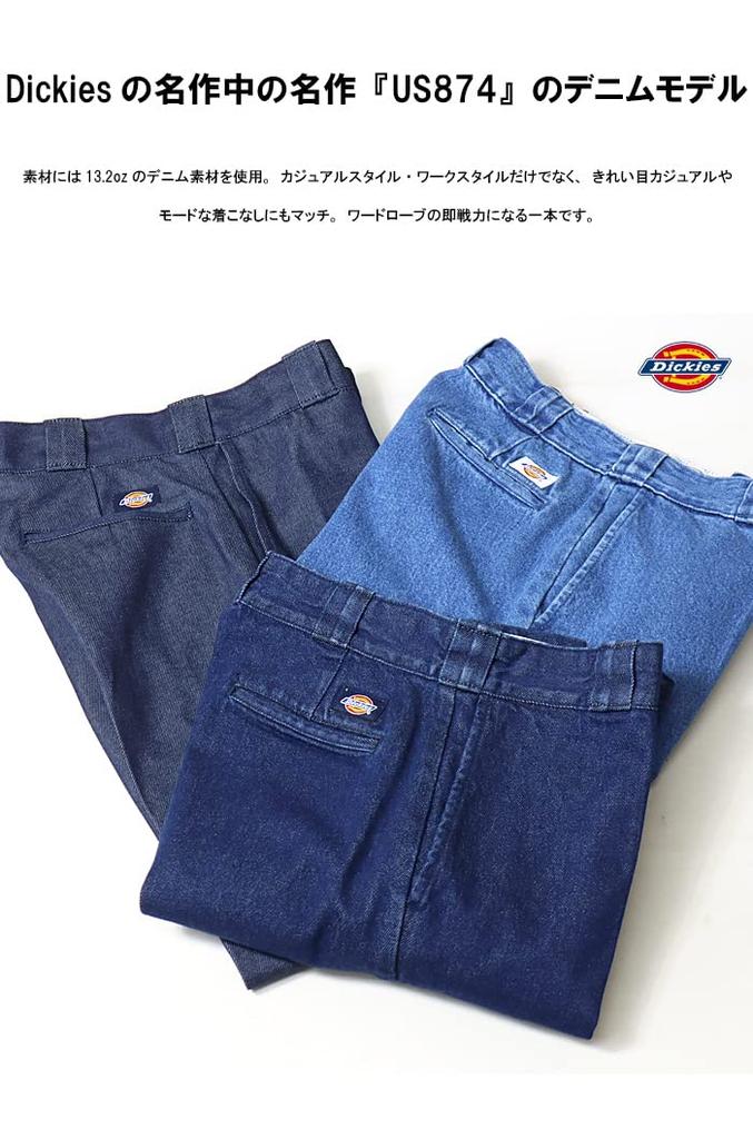 Dickies Джинсы US874 18452800 (34 дюйма, Индиго)