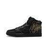 Nike Dunk High SB x FAUST Черный 2022 DH7755-001