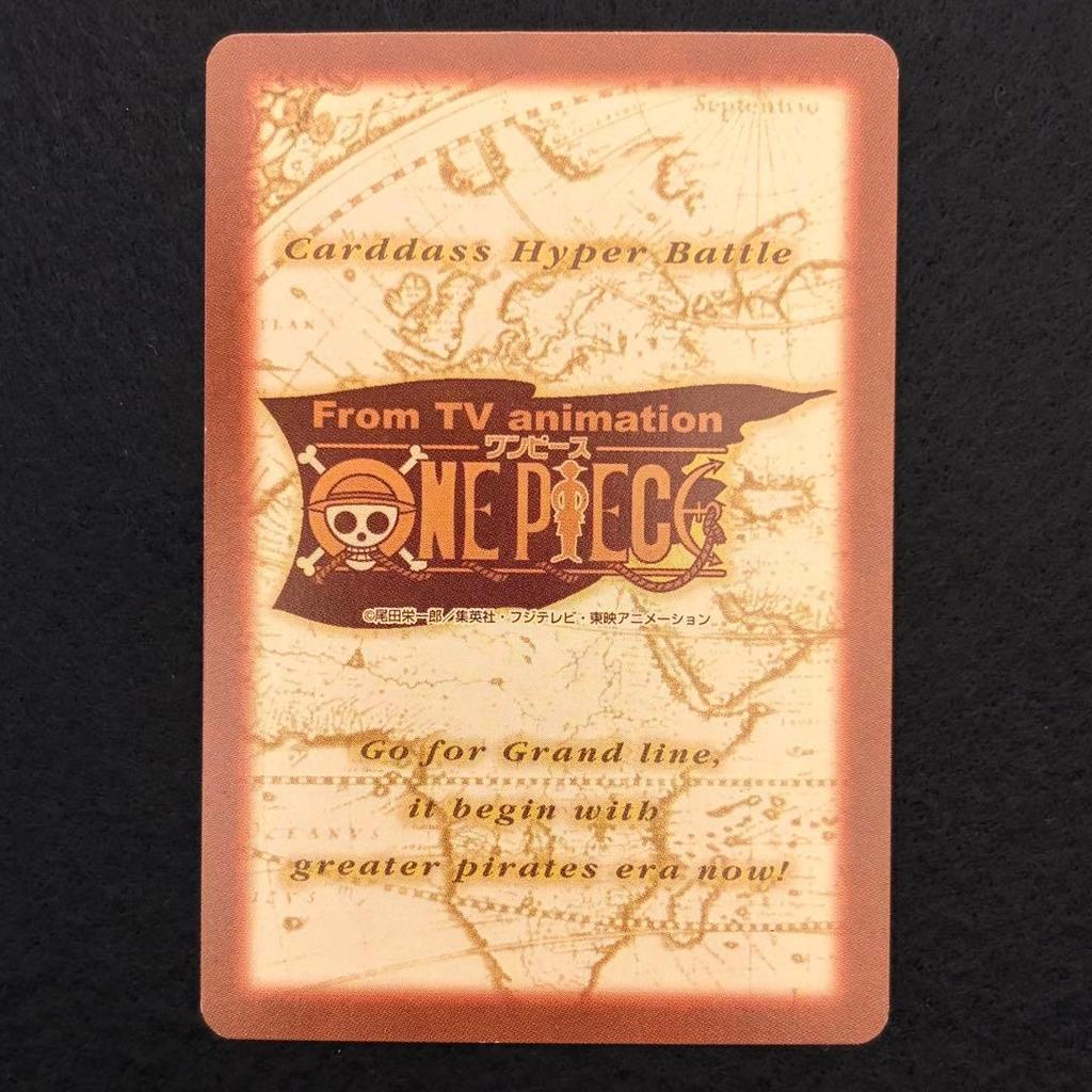 Used One Piece Card Game Unwanted Bride Carddass Hyper Battle Nami c337