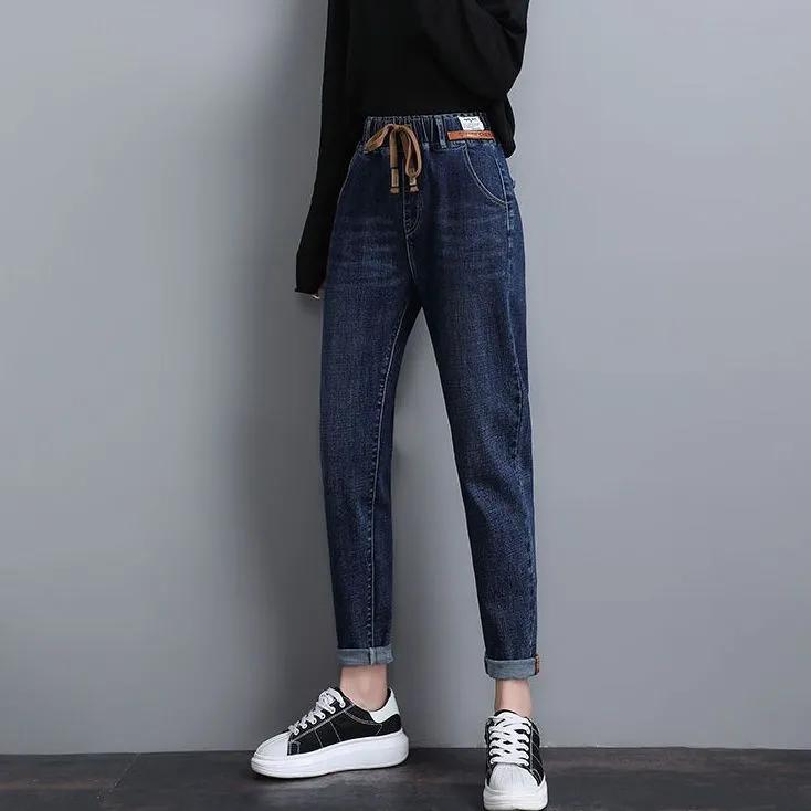 Women's Loose-fitting, High-waisted, Slim-fit, Casual Denim Pants, Harem Pants for Commuting